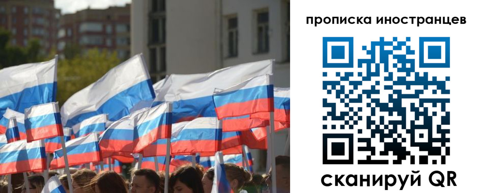 пропишу в квартире в Ярцево