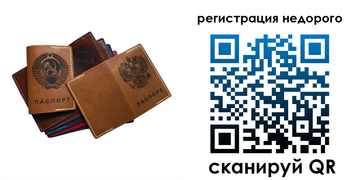 прописка поиск в Ярцево