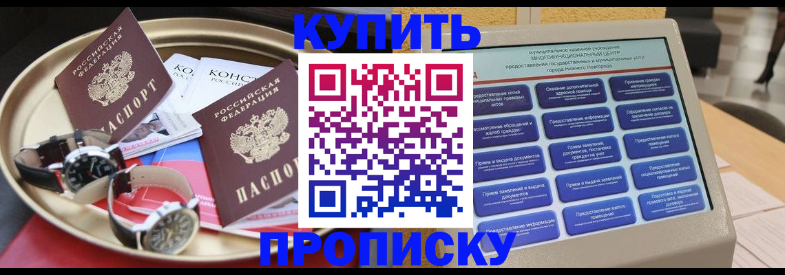 временная регистрация госуслуги в Ярцево